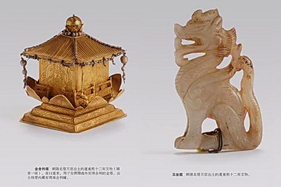 朝阳市北塔博物馆