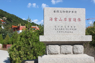 阜新海棠山风景区