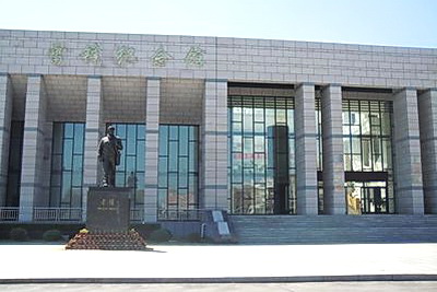 辽阳雷锋纪念馆