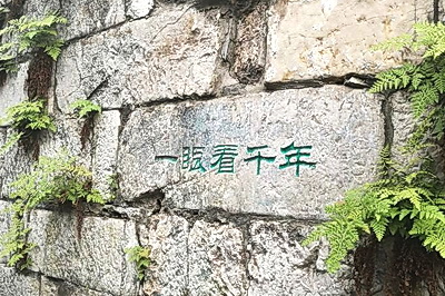 镇江西津渡古街