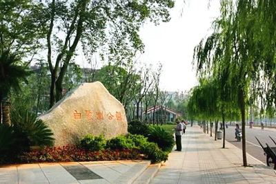 白鹭洲公园