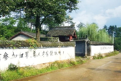 汉中洋县华阳古镇(4A级景区)