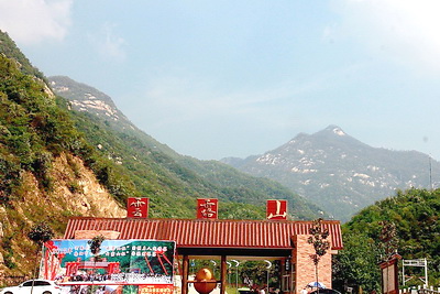 南阳内乡云露山旅游区