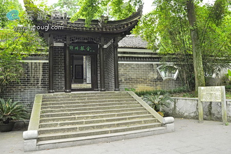 郴州苏仙岭