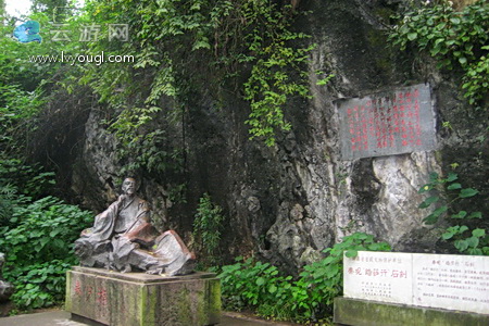 郴州苏仙岭