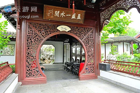南京瞻园