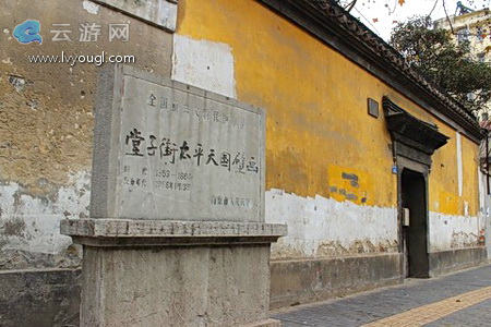 南京堂子街太平天国壁画