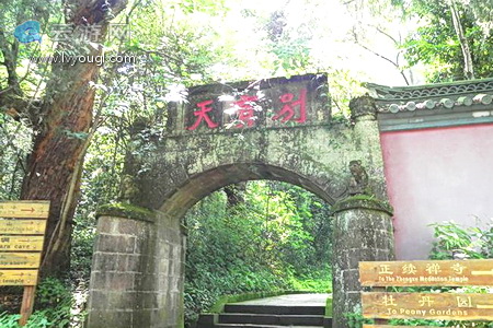 楚雄狮子山
