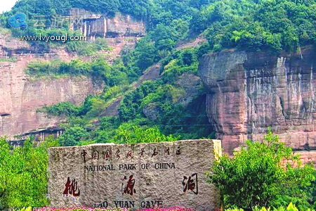 株洲桃源洞国家森林公园