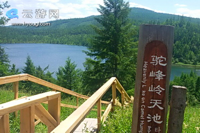 兴安盟阿尔山国家森林公园