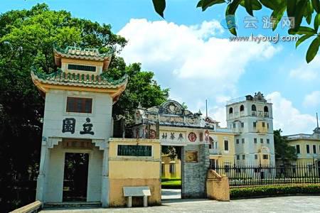 江门开平立园