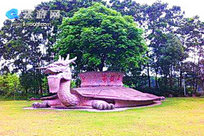 京明温泉度假村