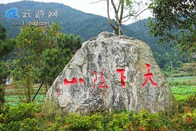 湘潭隐山