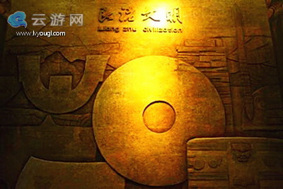 良渚文化遗址怎么样 余杭良渚文化遗址介绍