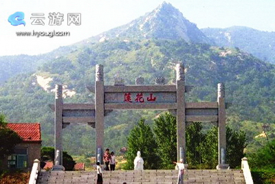 莱芜莲花山风景区