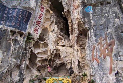 崇左扶绥金鸡岩