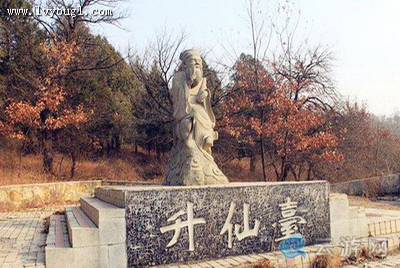 淮北龙脊山
