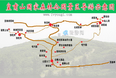 滁州皇甫山国家森林公园