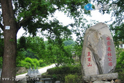 滁州皇甫山国家森林公园