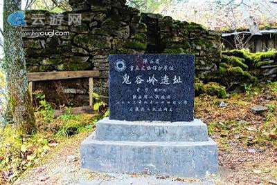 石泉鬼谷岭景区