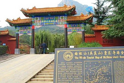 郑州新郑始祖山风景区
