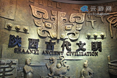 西安陕西历史博物馆