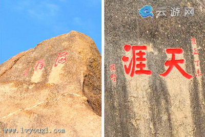 三亚天涯海角旅游风景区