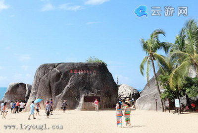 三亚天涯海角旅游风景区