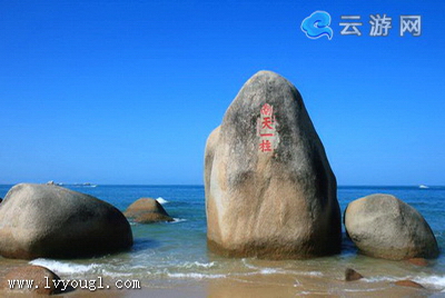 三亚天涯海角南天一柱(财富石)