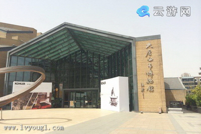 大唐西市博物馆