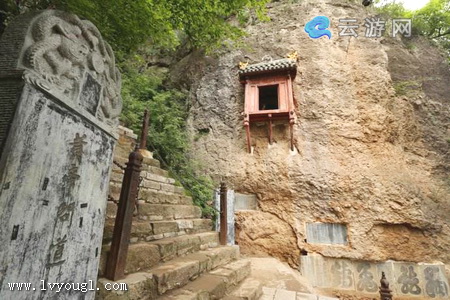 崆峒山广成丹穴