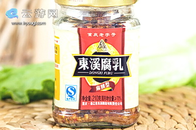 东溪古镇美食