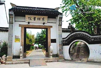 儋州中和古镇东坡书院
