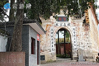 汉源清溪古镇