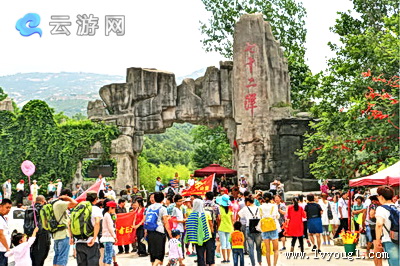 方城七十二潭景区
