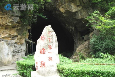 巴中诺水河风景区