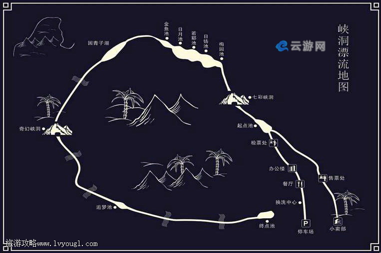 绍兴会稽山峡洞漂流导游图片