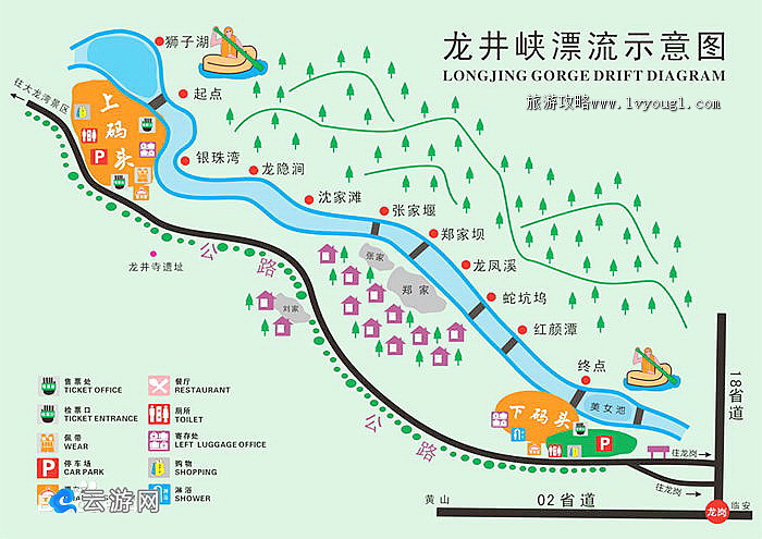 临安龙井峡漂流示意图(点击图片浏览大图)