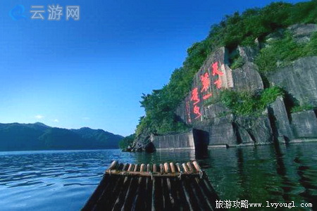 淳安千岛湖漂流哪个好