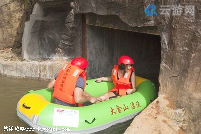 上犹大金山漂流