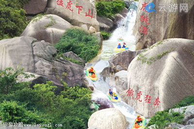 台山猛虎峡漂流