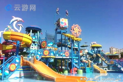 北京欢乐水魔方嬉水乐园