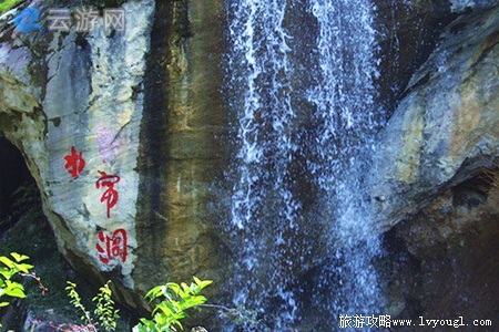 甘南舟曲拉尕山景区