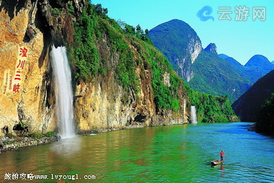 连州湟川三峡
