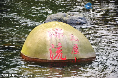 眉山瓦屋山漂流