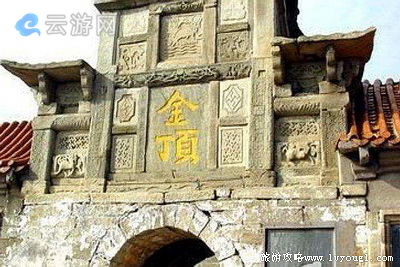 木兰山风景区