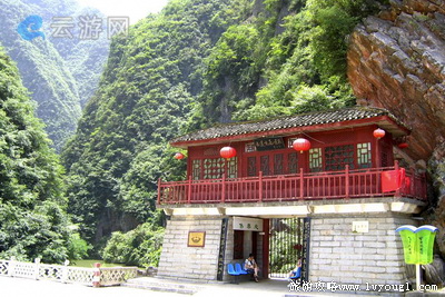 保康县五道峡景区