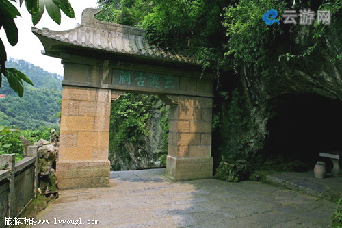 宜昌三游洞风景区