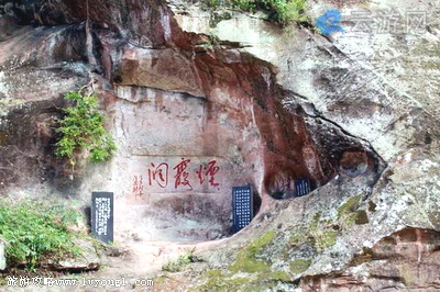 远安鸣凤山景区