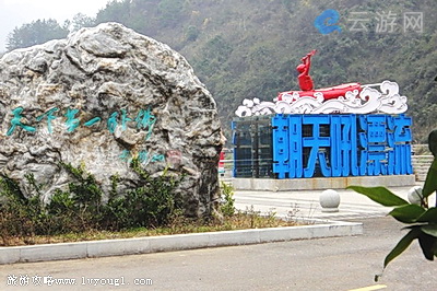 宜昌朝天吼漂流